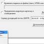 create_email_account_screen1.jpg